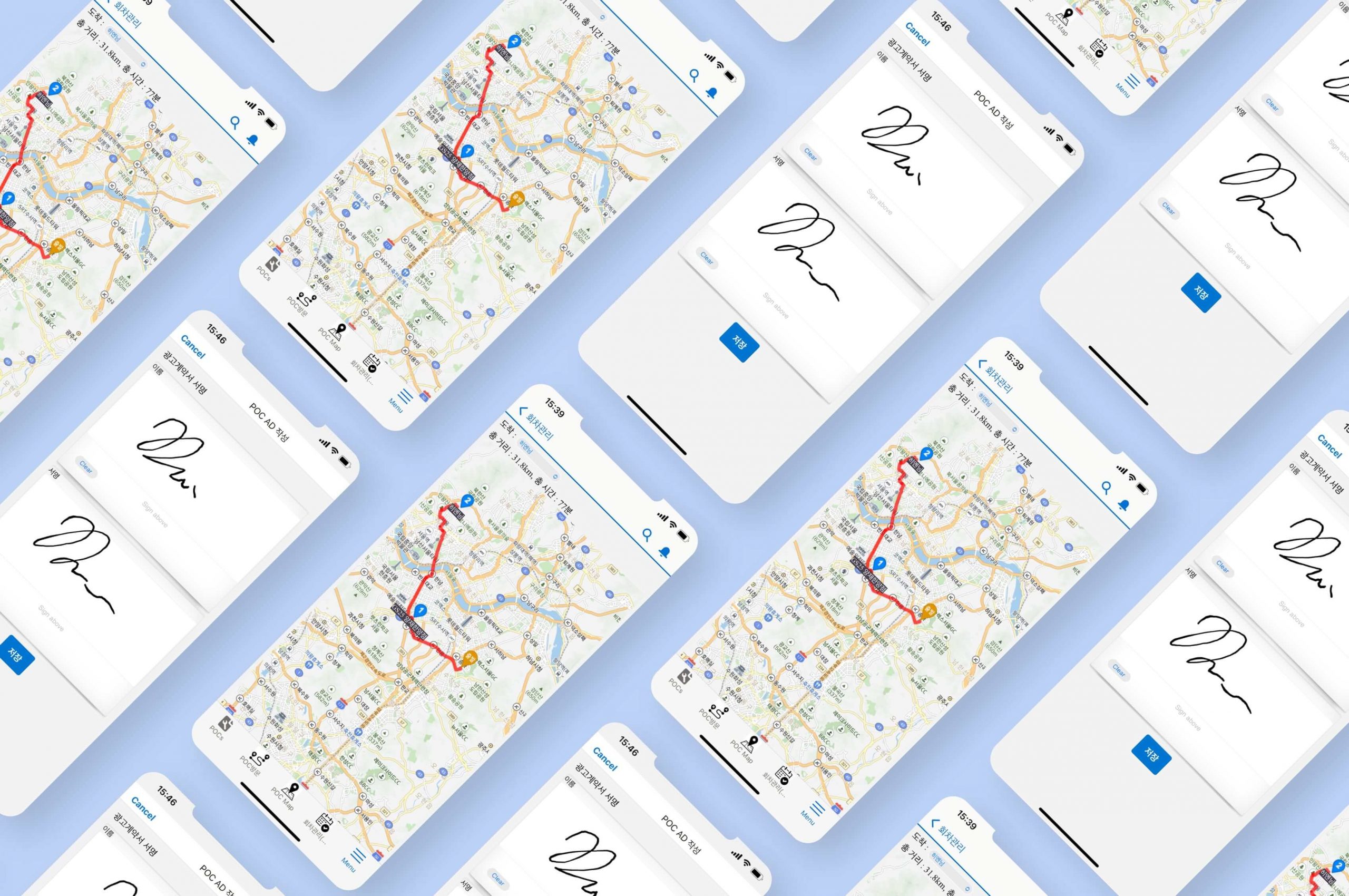 Salesforce Consumer Goods Cloud